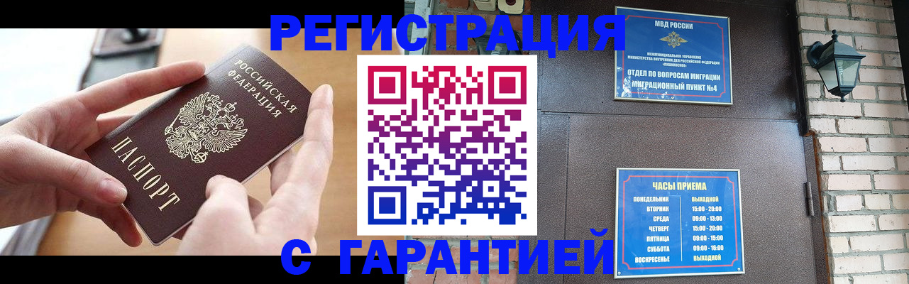 форма 3 в Магнитогорске